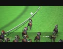 【ウイニングポスト8 2015】女馬主と早世馬の新世界【実況プレイ】402