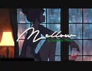 【歌ってみました】close your eyes＠ばよ