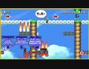 不平等なクソバトルコース現る！！【5300を目指すマリメみんバト実況】
