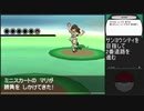 【ポケットモンスター ブラック】 プレイ動画 Part3