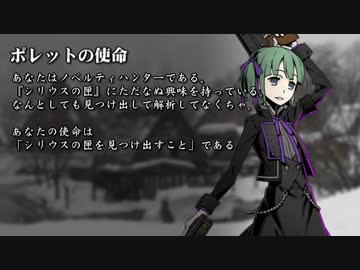 【シノビガミ】台湾人で挑む「シリウスの匣」01