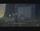 【ゆるりと】NieR：Automata ⅩⅩⅩⅡ