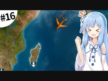 【Plague inc.】琴葉葵が感染症を語りながら世界を滅ぼす #16【VOICEROID実況】