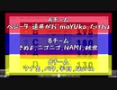 【自粛カップ】マリオカート8DX実況プレイ【秋世視点】2戦目