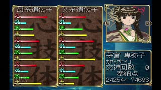 【実況】どっぷりと俺の屍を超えてゆく　第65回