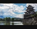 【オリジナル】烏城天守