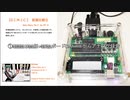 【G.I.M.I.C】FM音源比較②Bary Bary Da Z by NT-3