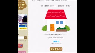 ステイホームが飽きたルボローがビーズのホームを歌う