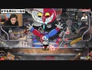 【公式】うんこちゃん『やる男のにーなな 加藤純一の27時間テレビ！(Cuphead) 』part26【2019/01/04】