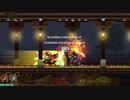 新作２Ｄアクションゲーム「カルマナイト」トレーラー (karma knight)