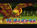 【実況】 予備知識ある男の幻想水滸伝Ⅱ　61話目