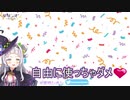 いつの間にかフリー素材になっていた紫咲シオン