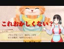 詩子の教育の結果、下半身を露出して車に乗る性癖を得てしまったしょうた