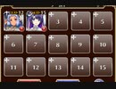 くまさんアーマー出撃【千年戦争アイギス ケラ王子+銀ユニ】