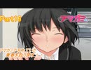 忘れていた青春を取り戻すアマガミ実況プレイ　Part16