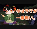 【#14】 とにかく喋りたい男たちのMinecraft