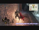 ダークソウル3侵入 -グレソ編(1)-