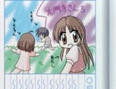 【Memories Off Pure】こんな未来や過去があったかもしれない実況プレイ part2