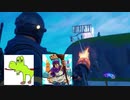 【FORTNITE】俺らのデュオは素でエグい【２人実況】part14