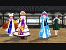 【東方MMD】「メランコリック」を ゆからん＆ゆゆみょんで。