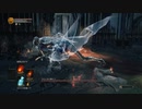 【DARKSOULS3】SL1縛りボス攻略：冷たい谷の踊り子