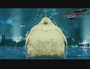 【FINAL FANTASY VII REMAKE】『BOSS：デブチョコボ「仮想空間」』