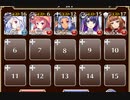 開拓村の罠【千年戦争アイギス ソラス+銀ユニ】