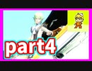 星の調査記録！　スターオーシャン４　初見実況プレイpart4