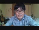 葛城広光の小ネタ　WIN_20200521_15_41_42_Pro