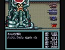 無編集　改造メタルマックス２　農民パッチver5 53