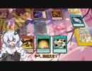 【遊戯王ADS】神を束ねて三千年の歴史