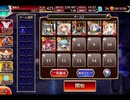 千年戦争アイギス 流浪の傭兵と進化せし女王蟻：開拓村の罠【☆3×イベ金以下】