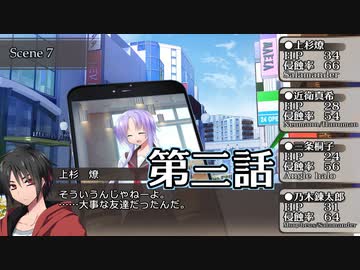 【ダブルクロス3rd】Mythical Bloodline1：終焉の始まり～第3話～【ゆっくりTRPG】