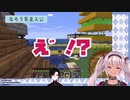 世界鯖に異世界転生して記憶を失うが、ハンくんに出会い全てを手に入れるなろう系主人公魔使マオ【魔使マオ/Chiho Han】