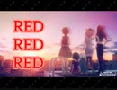 【バンドリ】REDREDRED