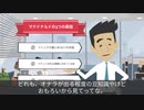 【雑学】マクドナルドの裏話3選