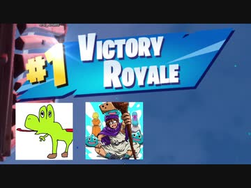 【FORTNITE】俺らのデュオは素でエグい【２人実況】part15