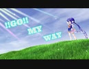 【音街ウナ】!!GO!! MY WAY【オリジナル】