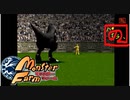 【モンスターファーム】初めての調教に、刺激を受けた３０代が育成part12