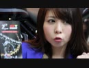 キャンギャル・コンパニオン・レースクイーン・モデル #796