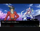 【架空デュエル】東方遊々夢～榊遊勝が幻想入り～【８】