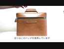 【衣装/ファッション関係者さん必見！】初めてのフィッティング、これだけ持っていけば間違いなし！！
