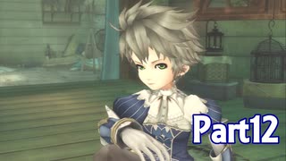 【実況】トラスティベル 〜ショパンの夢〜　実況プレイPart12