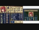 ファイアーエムブレム 新・イラナイツと志願兵の謎 １６章　録画ミス5倍速