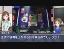 デジタル・タチバナの三麻遊戯録・第７回