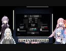 【天鳳】ゆかりと茜の麻雀対決part10【VOICEROID実況】