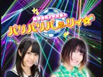 桑原由気と本渡楓のパリパリパーリィ 年5月23日 声優ラジオライフ
