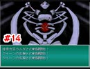 『Emera.1_Reboot』サイバーパンクフリーゲーム実況part14