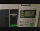 うちの電子レンジ My Microwave