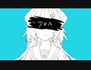 【歌ってみた】少女A/ぽわぽわP - 花咲アヤメ